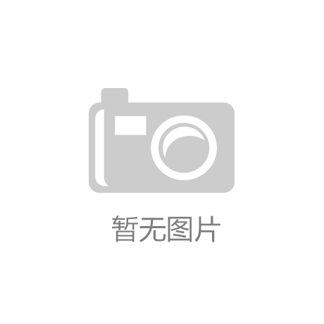 江南APP综合品牌美容美发机构美容美发培训连锁店排行榜(5)